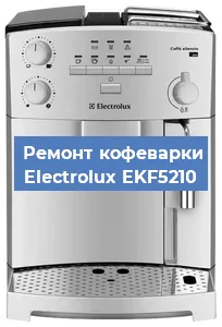 Замена | Ремонт термоблока на кофемашине Electrolux EKF5210 в Ижевске